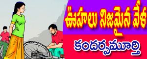 Voohalu nijamaina vela
